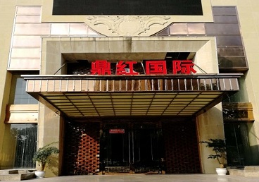 景洪商务KTV真空哪家最开放-鼎红国际KTV消费价格玩乐点评