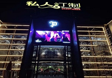 景洪中低档荤素KTV真空会所体验-私人定制KTV消费荤素点评