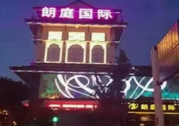 景洪最好高档KTV佳丽陪酒质量好-朗廷国际KTV美女多消费体验