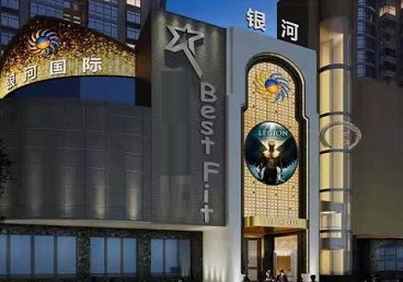 景洪KTV荤台花场公主服务好-银河国际KTV花场消费点评